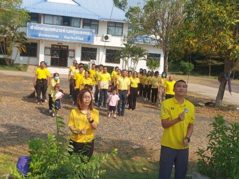 กิจกรรมทำความสะอาด(Big cleaning day)