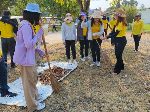 กิจกรรมทำความสะอาด(Big cleaning day)