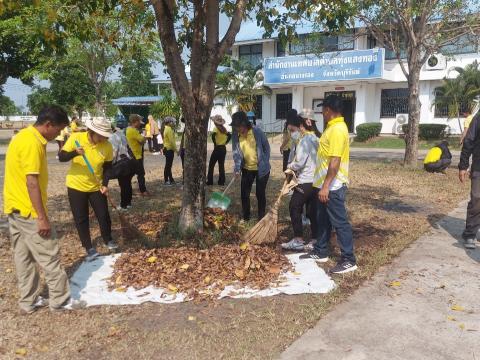 กิจกรรมทำความสะอาด(Big cleaning day)