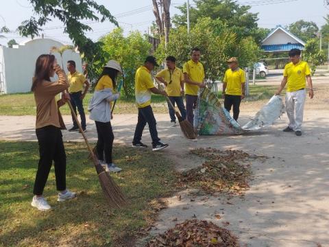 กิจกรรมทำความสะอาด(Big cleaning day)