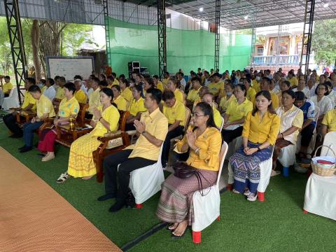 พิธีเจริญพุทธมนต์และทำบุญตักบาตร