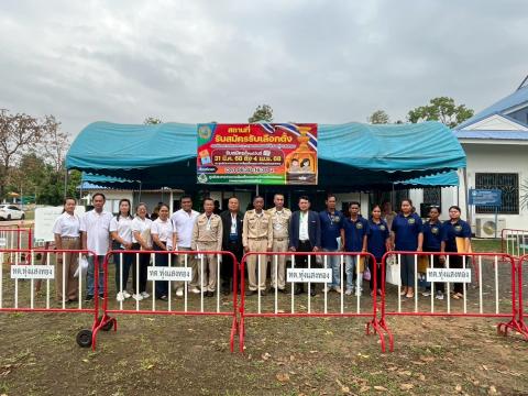 การรับสมัครสมาชิกสภาและนายกเทศมนตรีตำบลทุ่งแสงทอง