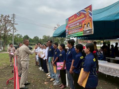 การรับสมัครสมาชิกสภาและนายกเทศมนตรีตำบลทุ่งแสงทอง
