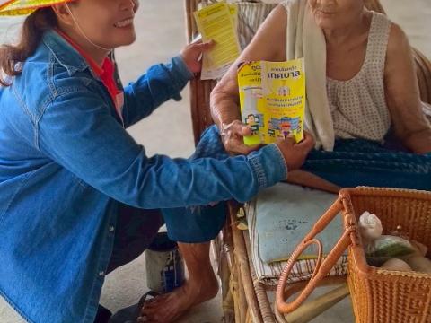 กิจกรรมประชาสัมพันธ์การเลือกตั้งเทศบาลตำบลทุ่งแสงทอง
