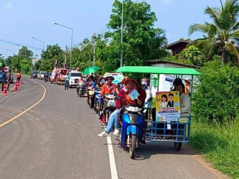 กิจกรรมประชาสัมพันธ์การเลือกตั้งเทศบาลตำบลทุ่งแสงทอง