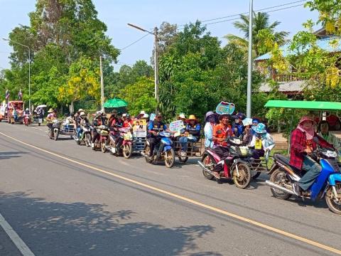 กิจกรรมประชาสัมพันธ์การเลือกตั้งเทศบาลตำบลทุ่งแสงทอง