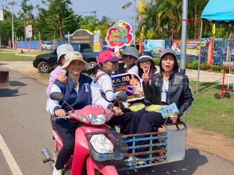 กิจกรรมประชาสัมพันธ์การเลือกตั้งเทศบาลตำบลทุ่งแสงทอง