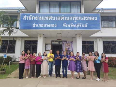 10 มิถุนายน 2568