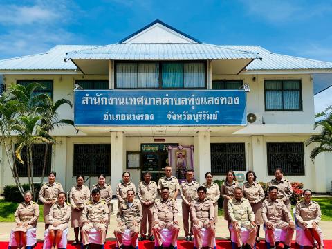 คณะผู้บริหารสมาชิกสภา