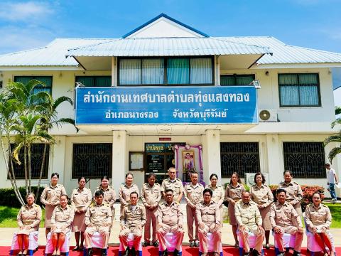 คณะผู้บริหารสมาชิกสภา