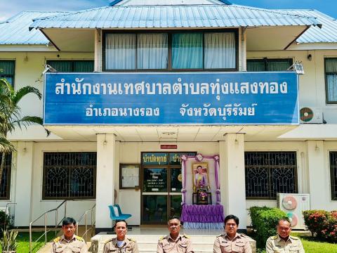 คณะผู้บริหารสมาชิกสภา