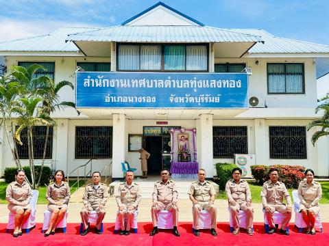 คณะผู้บริหารสมาชิกสภา