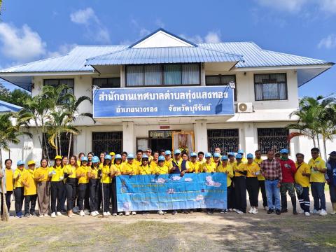 จิตอาสา7/7/68