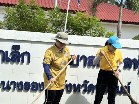 จิตอาสา7/7/68