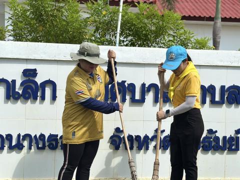 จิตอาสา7/7/68