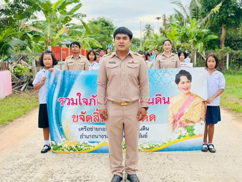 พิธีอัญเชิญเงินขวัญถุงพระราชทาน