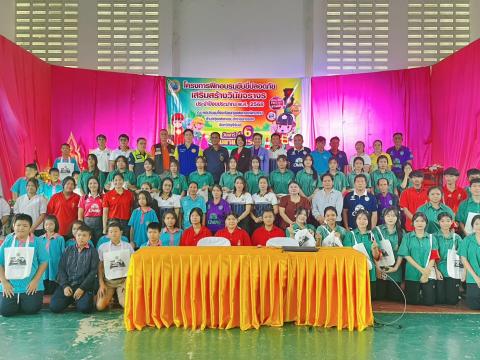 อบรมขับขี่ปลอดภัย