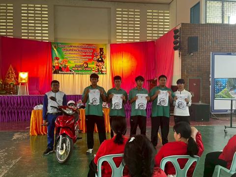 อบรมขับขี่ปลอดภัย