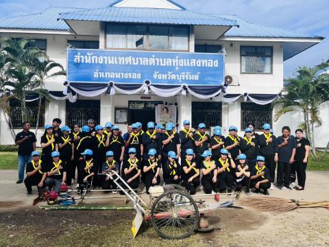 กิจกรรมเคารพธงชาติและจิตอาสาทำความสะอาด