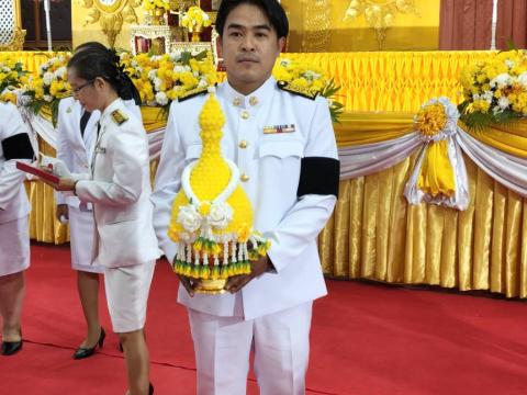 5 ธันวาคม 2568