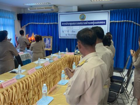 ประชุมสภา สมัยวิสามัญ ครั้งที่ 1 ประจำปีพ.ศ. 2568