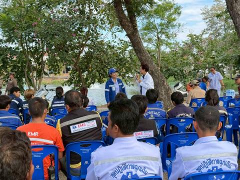 กิจกรรมฝึกซ้อมแผนป้องกันอุบัติเหตุกลุ่มชนและสาธารณภัย