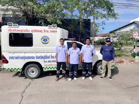 กิจกรรมฝึกซ้อมแผนป้องกันอุบัติเหตุกลุ่มชนและสาธารณภัย