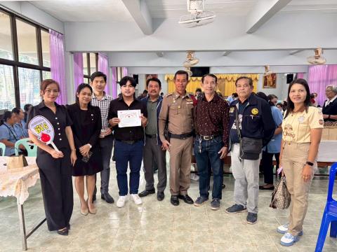 บริจาคโลหิต วันที่ 25 ธันวาคม 2568