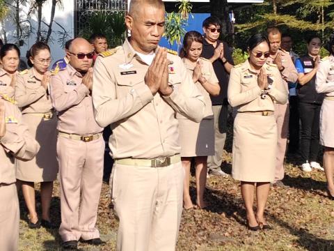 กิจกรรมเข้าแถวเคารพธงชาติ