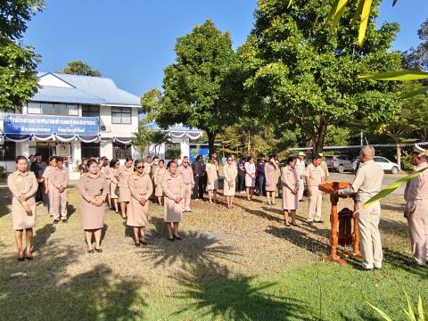 กิจกรรมเข้าแถวเคารพธงชาติ
