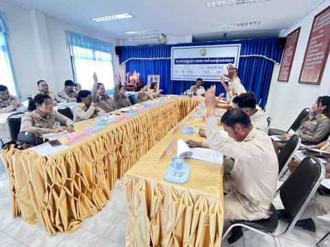 ประชุมสภา สมัยสามัญ สมัยแรก ประจำปีพ.ศ. 2569