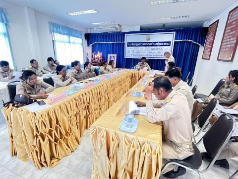 ประชุมสภา สมัยสามัญ สมัยแรก ประจำปีพ.ศ. 2569