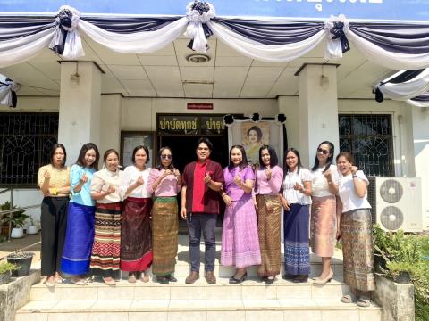 กิจกรรมภูมิใจแต่งไทยทั้งแผ่นดิน