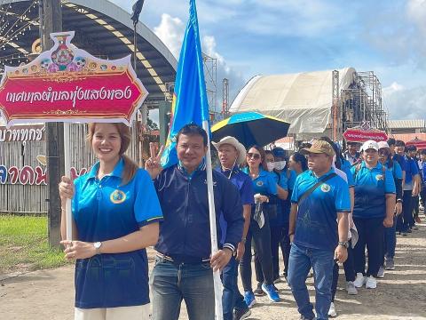 กีฬาสันนิบาตเทศบาลจังหวัดบุรีรัมย์