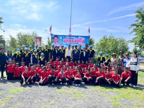 ปลูกป่าเฉลิมพระเกียรติ