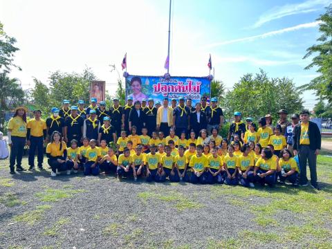 ปลูกป่าเฉลิมพระเกียรติ