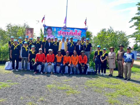 ปลูกป่าเฉลิมพระเกียรติ