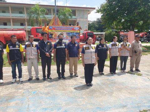กิจกรรมฝึกซ้อมแผนการอพยพและแผนการระงับอัคคีภัย ประจำปี พ.ศ. 2569