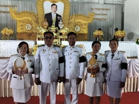 28 กรกฎาคม 2569