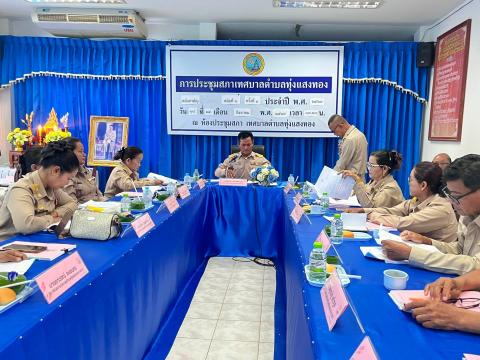 ประชุมสภาสมัยสามัญ สมัยที่ 3 ครั้งที่ 1 ประจำปี พ.ศ. 2569