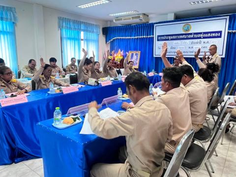 ประชุมสภาสมัยสามัญ สมัยที่ 3 ครั้งที่ 1 ประจำปี พ.ศ. 2569