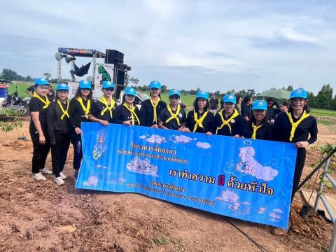 โครงการปลูกต้นไม้เฉลิมพระเกียรติ 18 สิงหาคม 2569