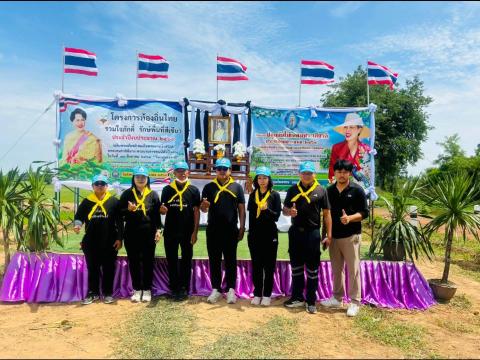 โครงการปลูกต้นไม้เฉลิมพระเกียรติ 18 สิงหาคม 2569