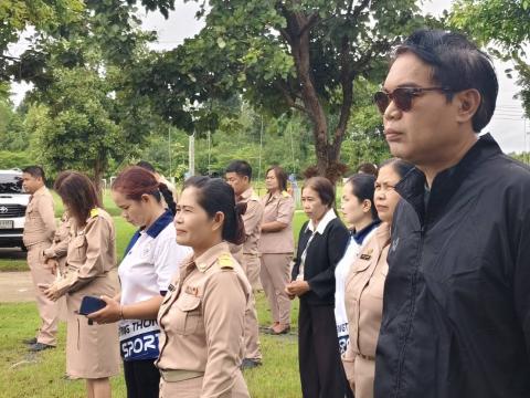 วันพระราชทานธงชาติไทย 28 กันยายน พ.ศ. 2569
