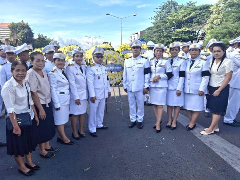 13 ตุลาคม 2569 วันนวมินทรมหาราช