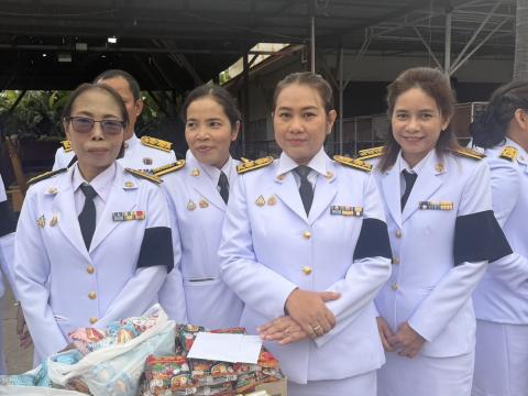 13 ตุลาคม 2569 วันนวมินทรมหาราช
