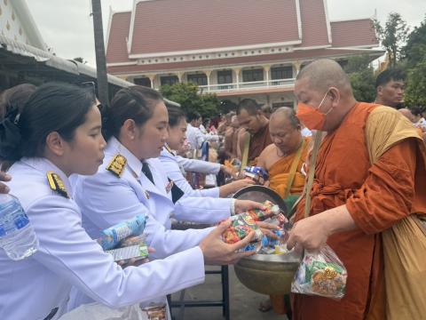13 ตุลาคม 2569 วันนวมินทรมหาราช