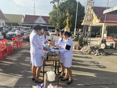 13 ตุลาคม 2569 วันนวมินทรมหาราช