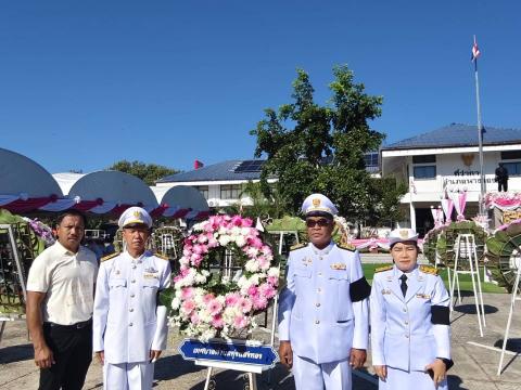 23 ตุลาคม 2569 วันปิยมหาราช