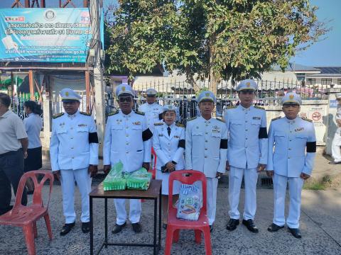 23 ตุลาคม 2569 วันปิยมหาราช